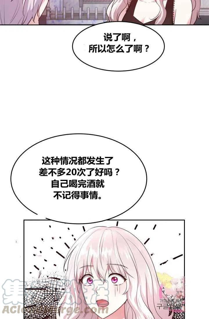 第7话24