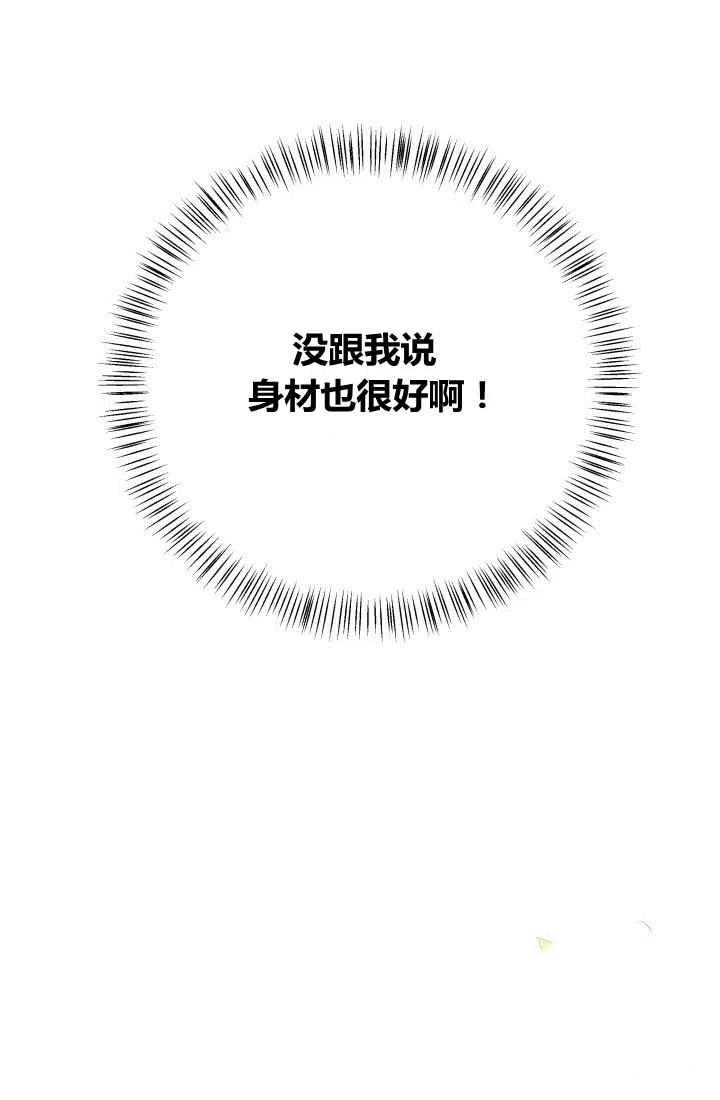 第3话93