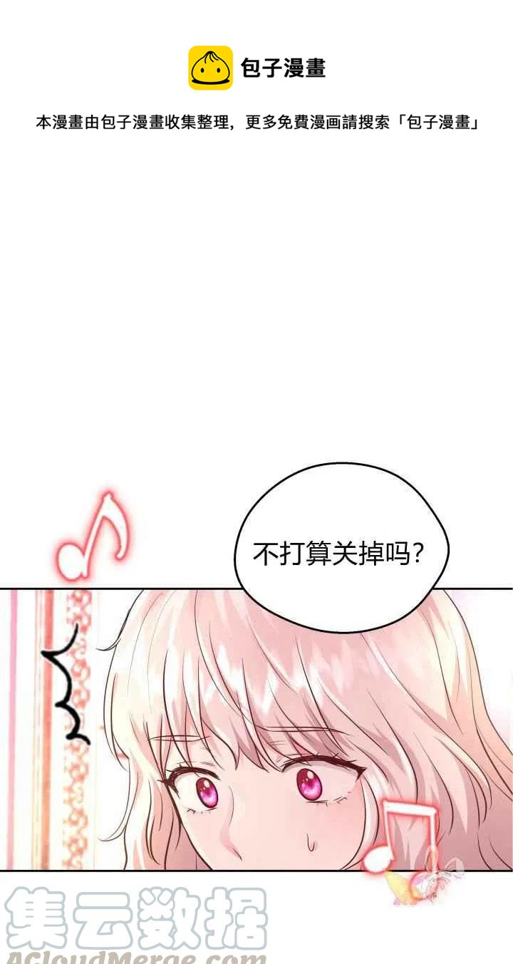 第13话0