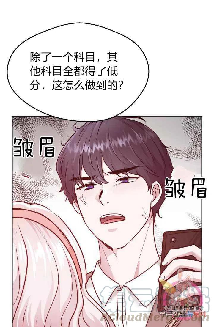 第10话48