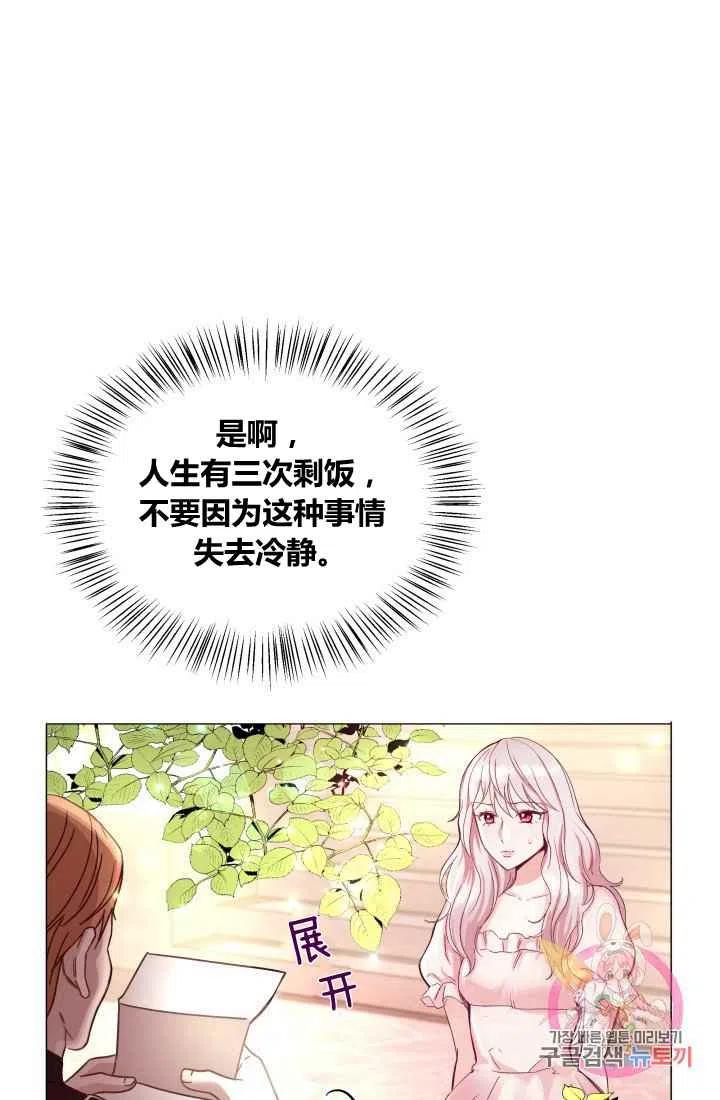 第1话19