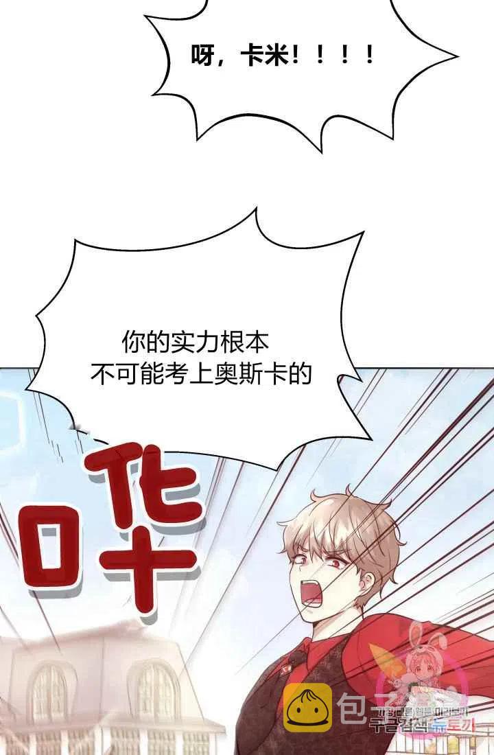 第15话19