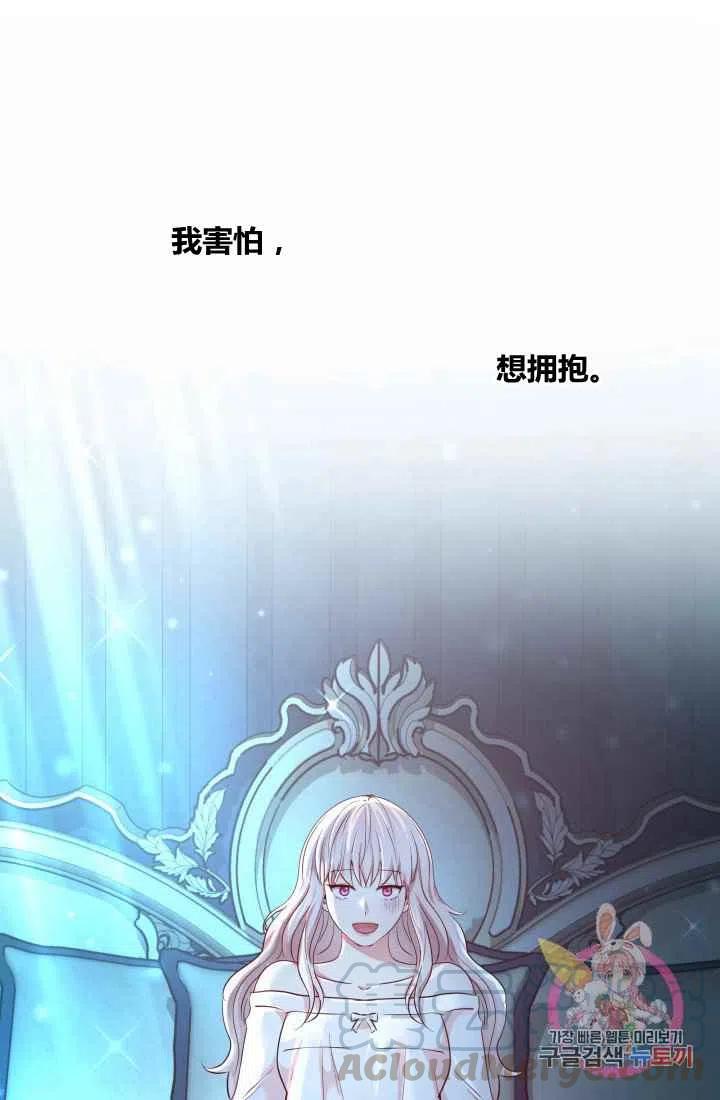 第4话61
