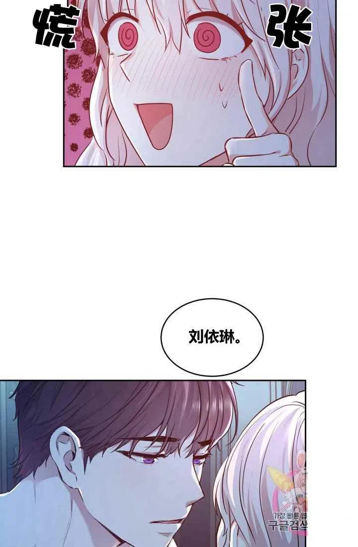 第4话41