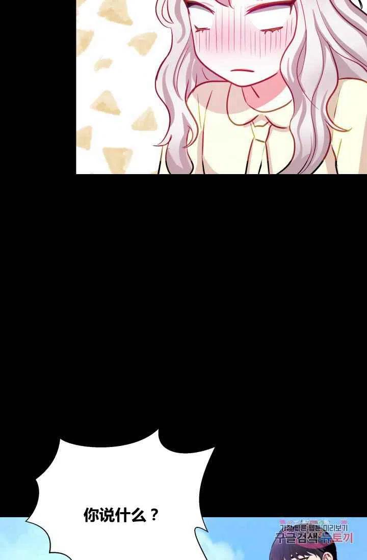 第1话61