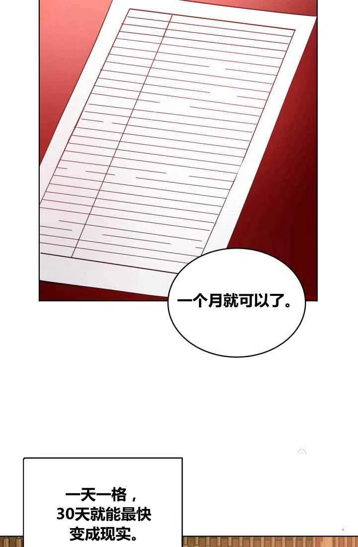 第3话59