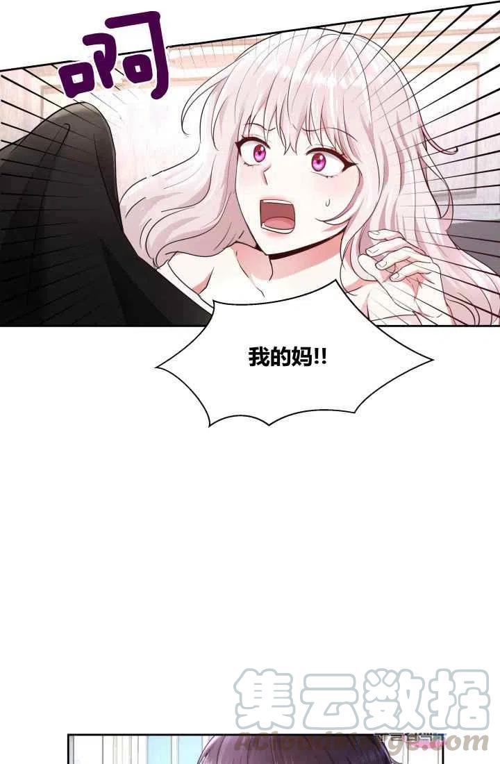 第5话42