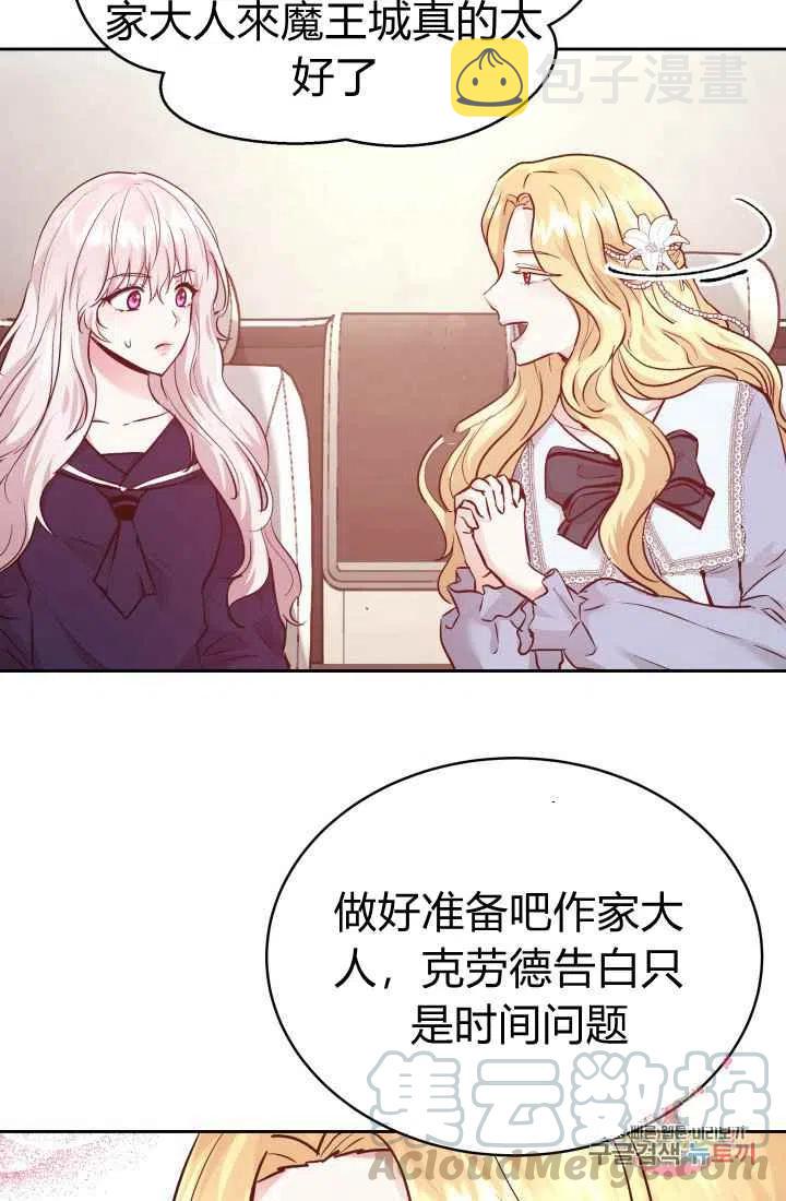 第11话9