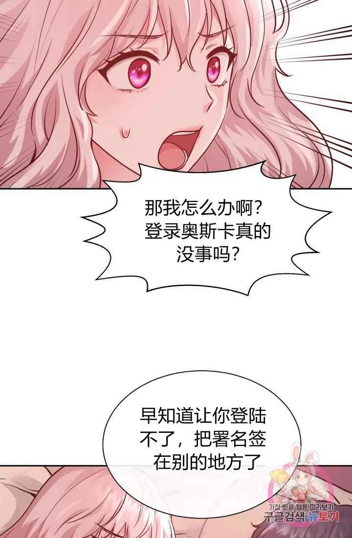 第13话54