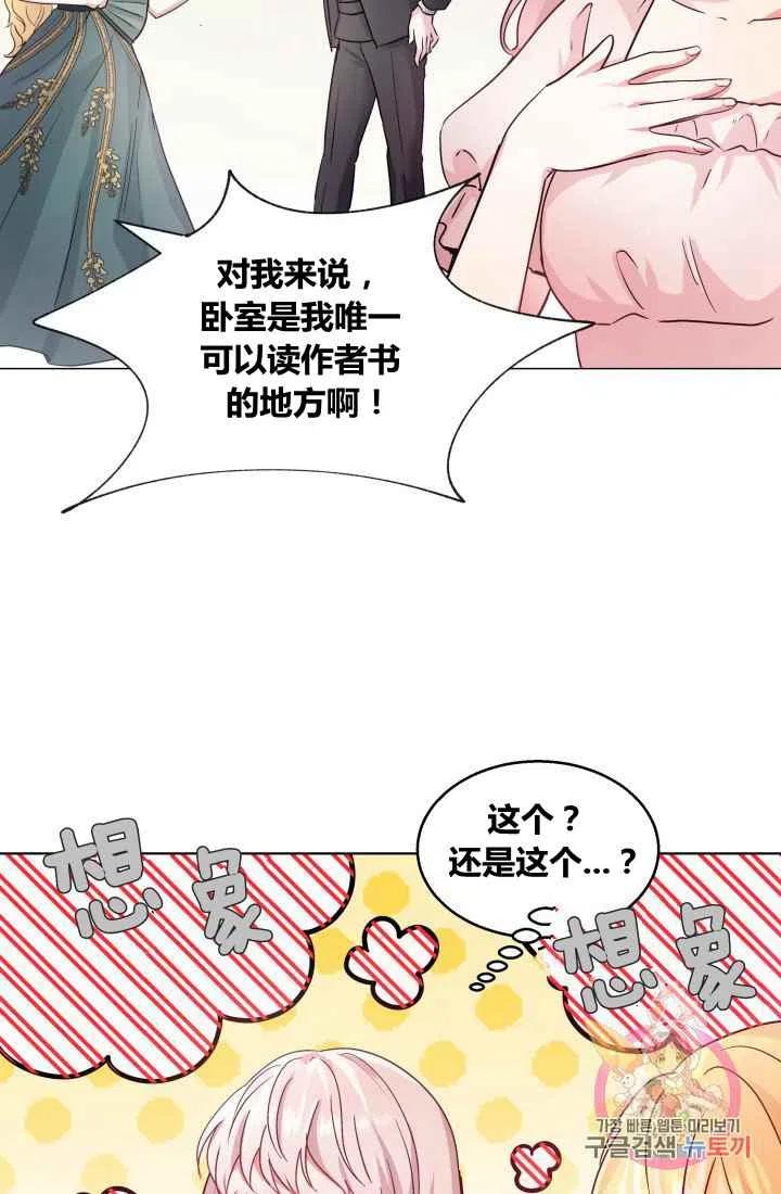 第2话38