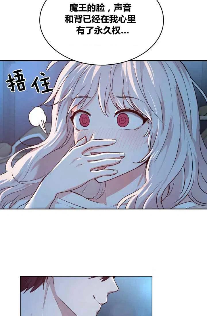 第4话54