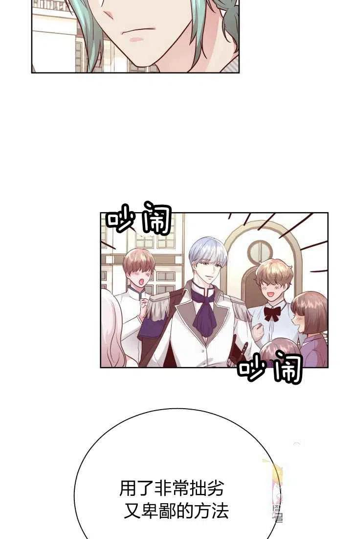 第15话59