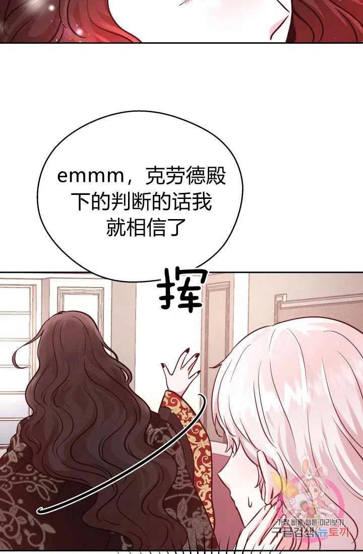 第11话25