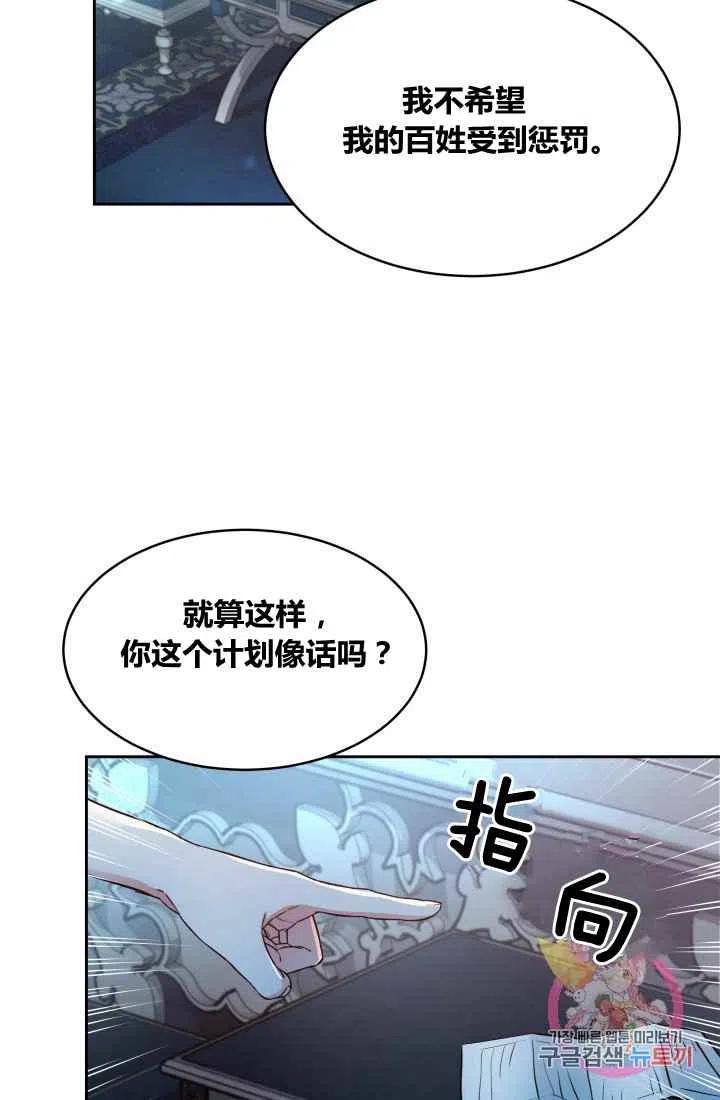 第4话74