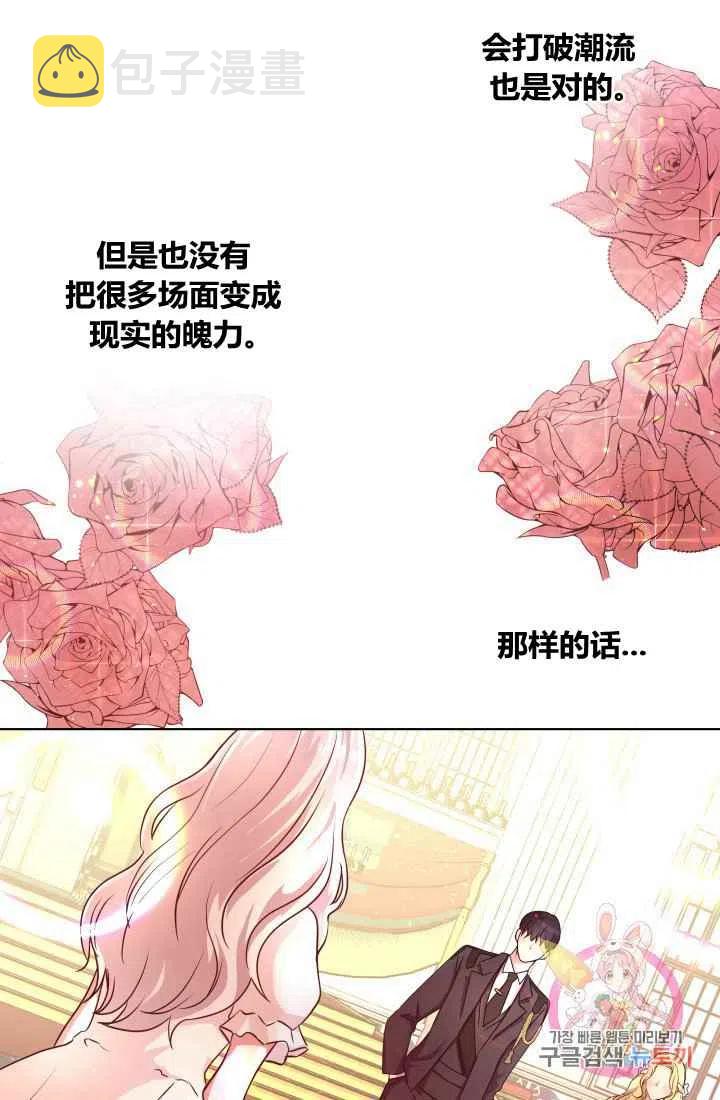 第3话28