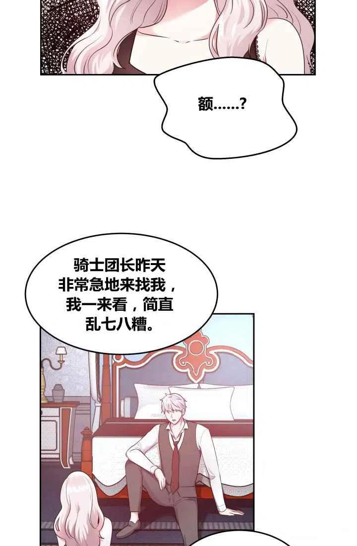 第7话25