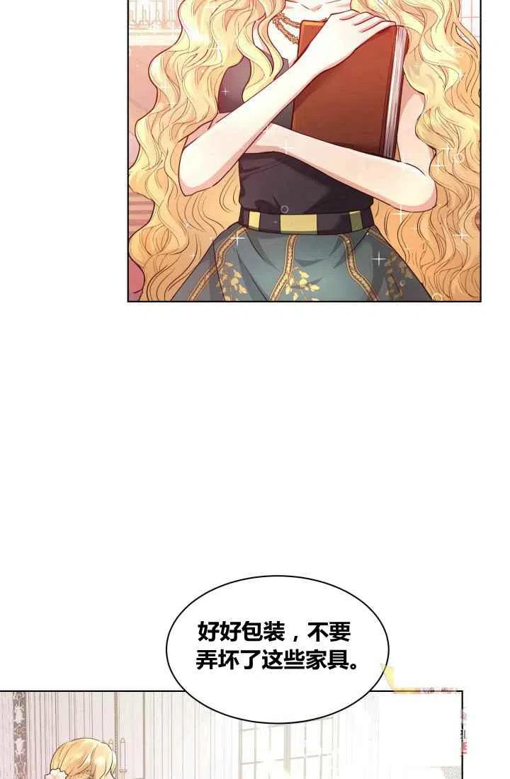 第3话2