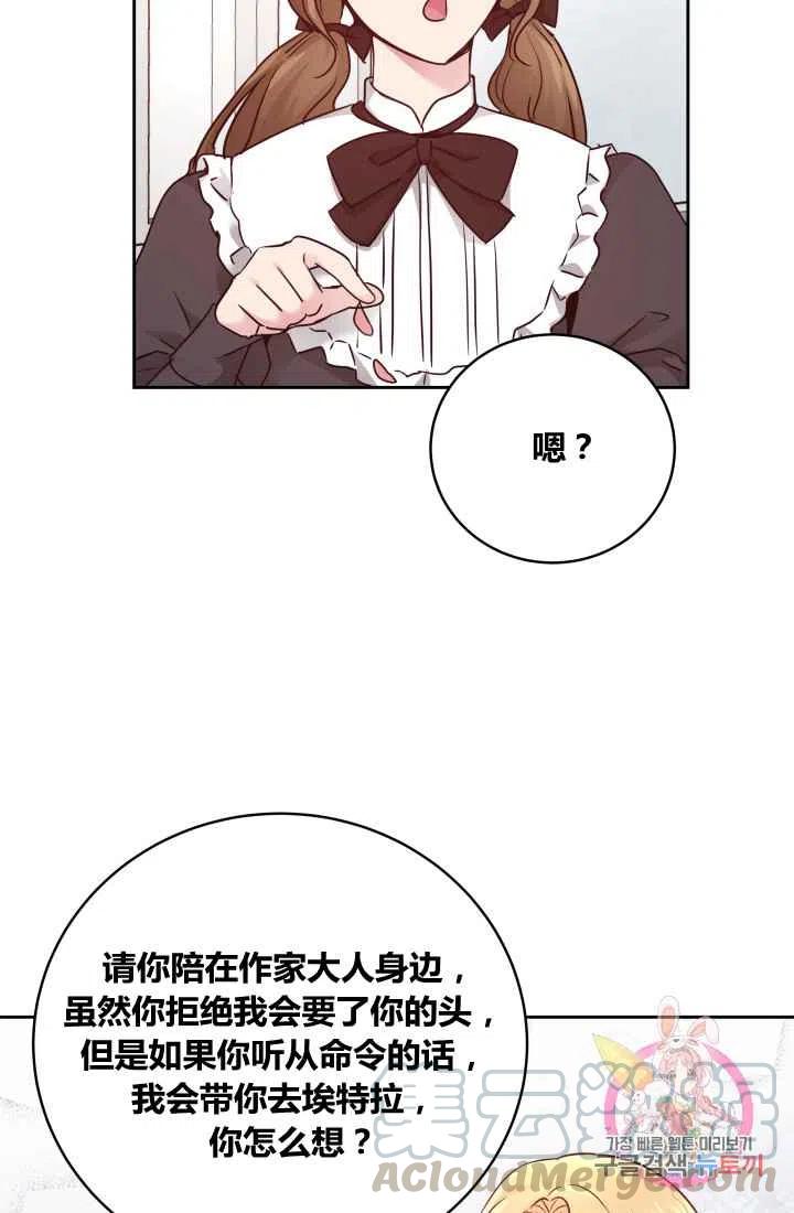 第8话58