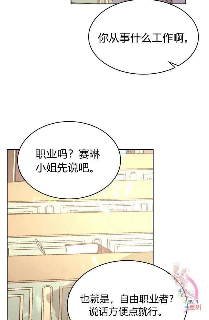 第9话68