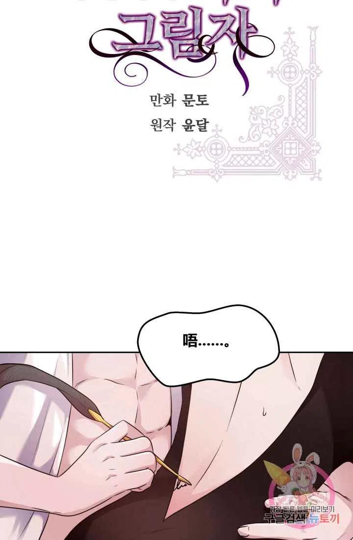 第7话4