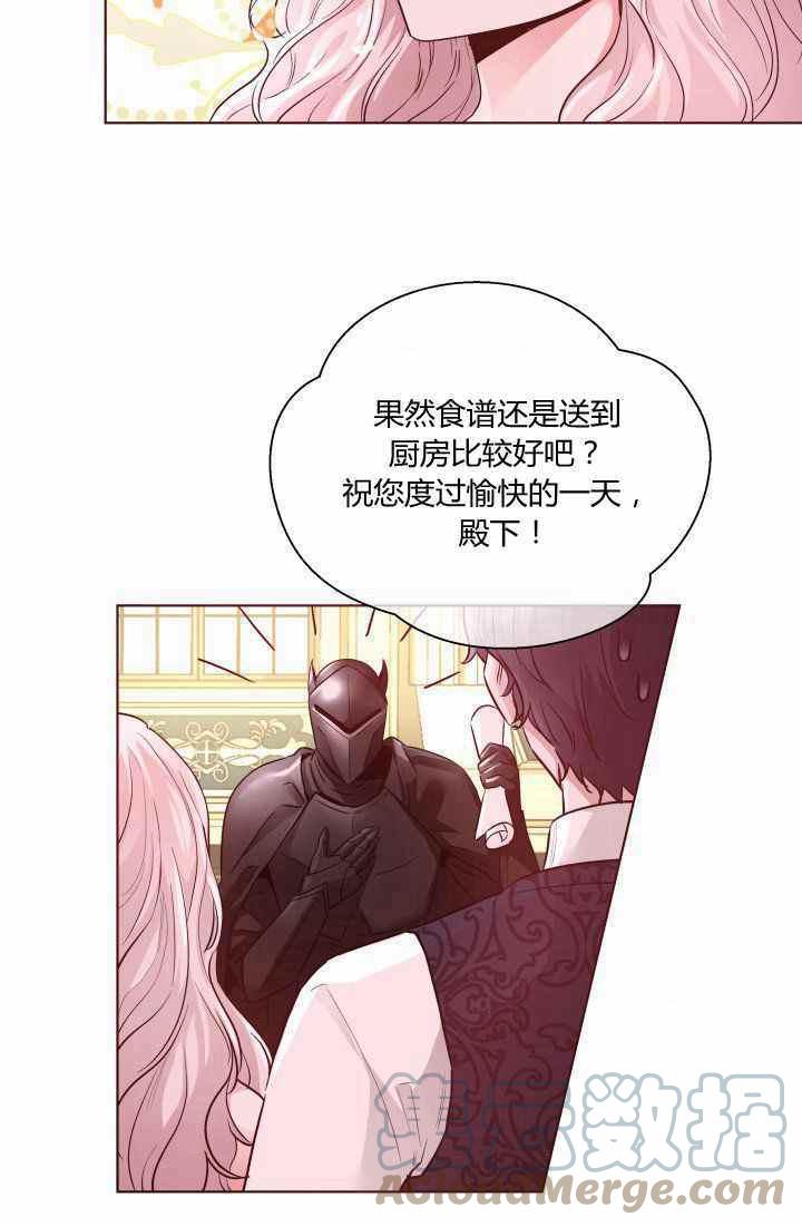 第17话12