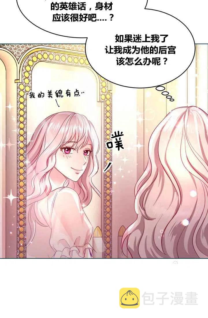 第1话30