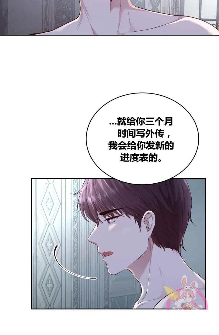 第5话8