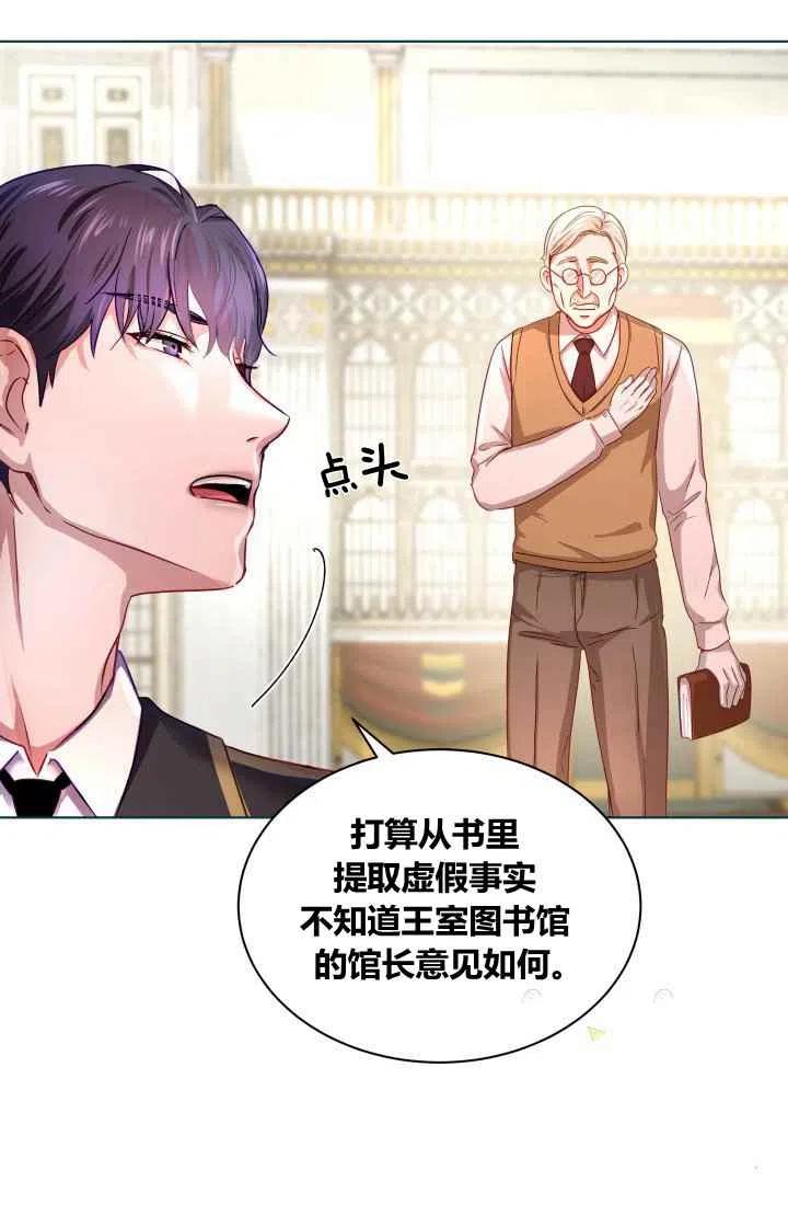 第1话77