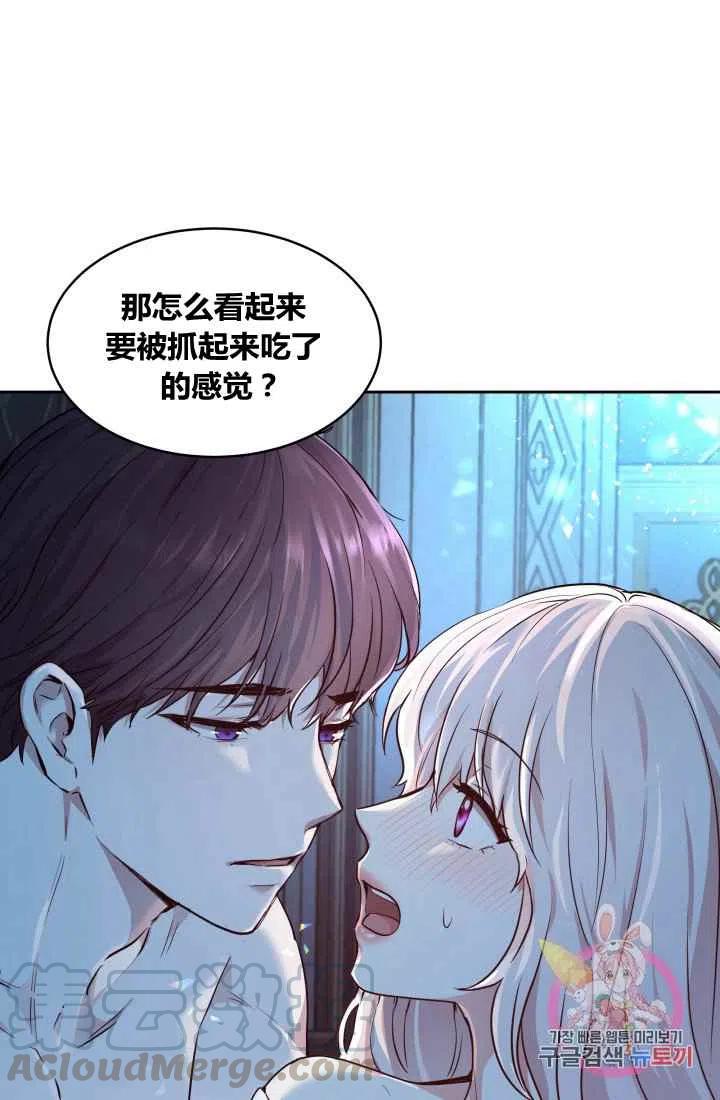 第4话45