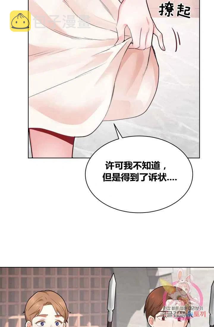 第1话3