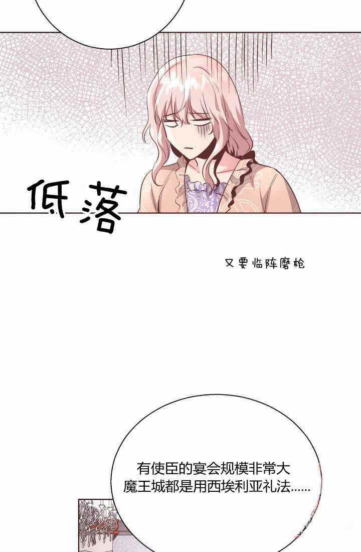 第17话59