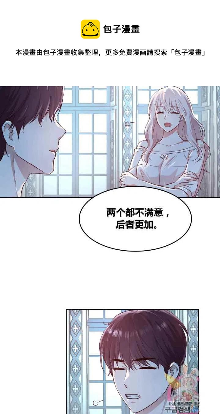 第5话5