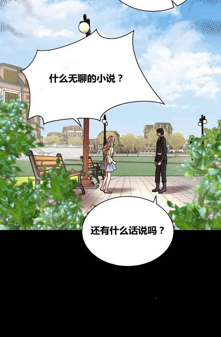 第1话67