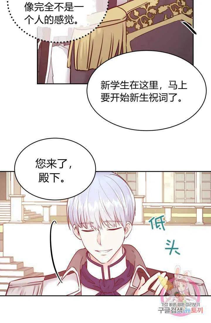 第9话32