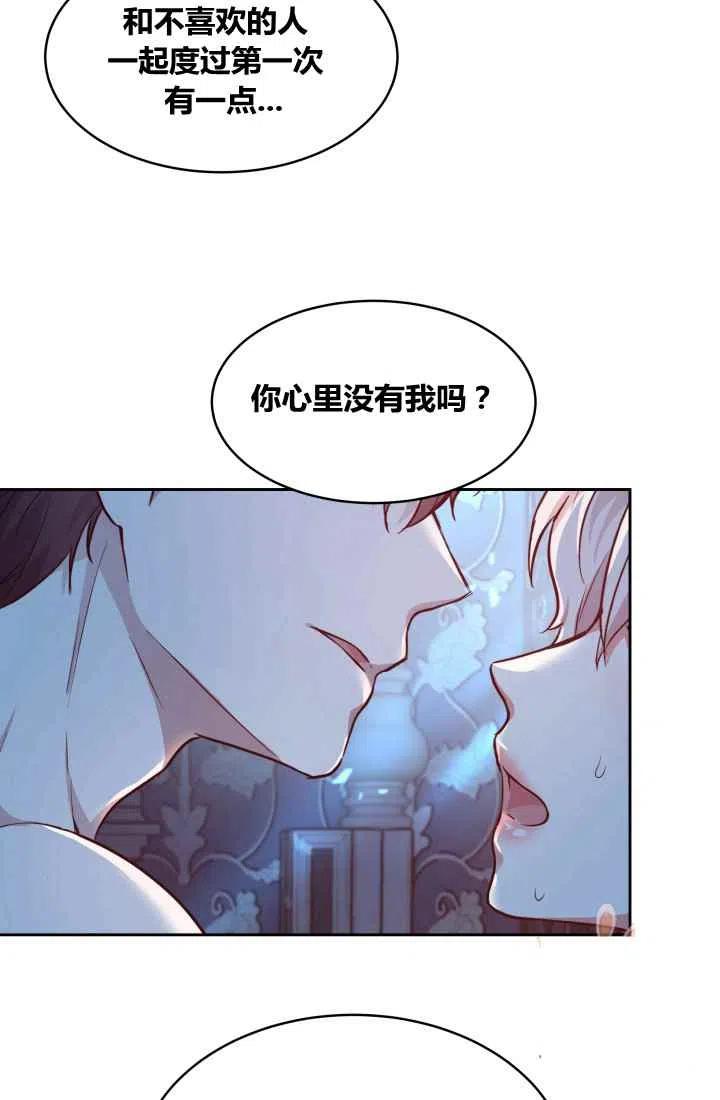 第4话53