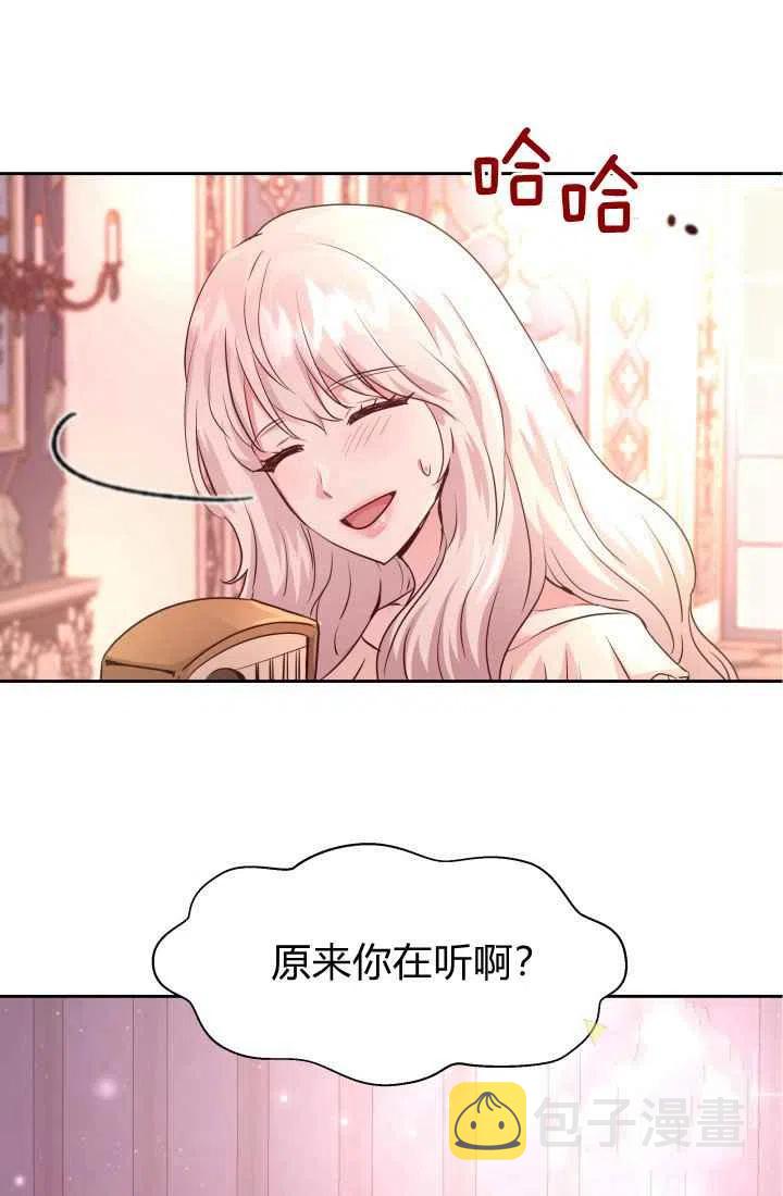 第13话1