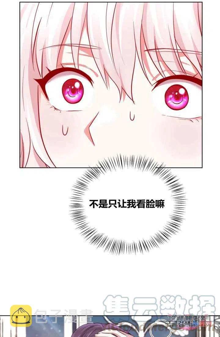 第3话91