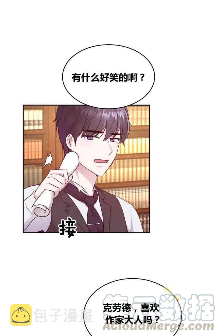 第8话27