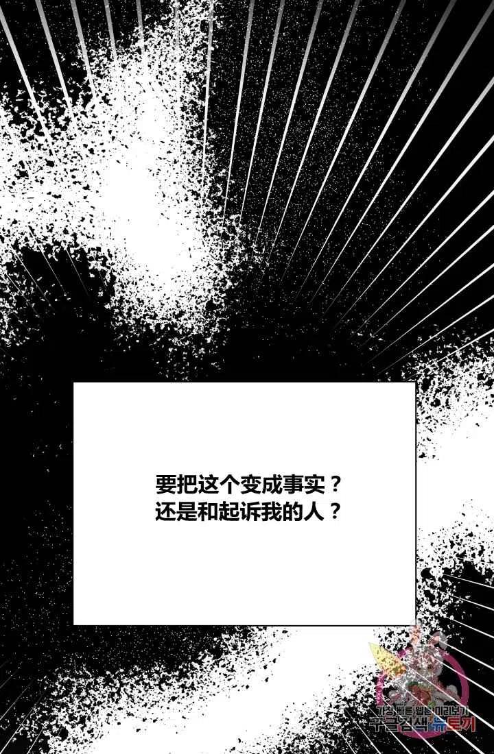 第2话2
