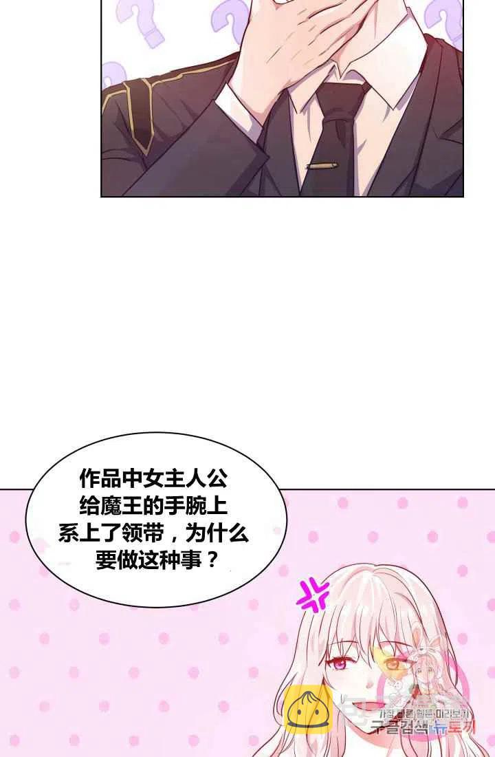第3话4