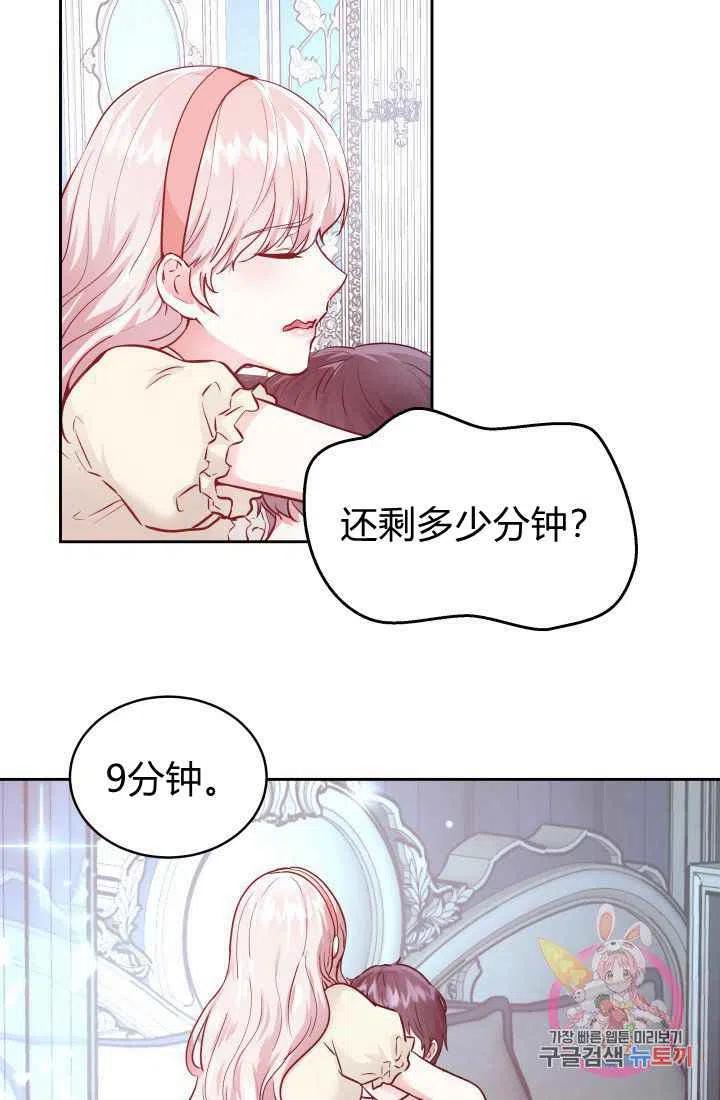 第10话29