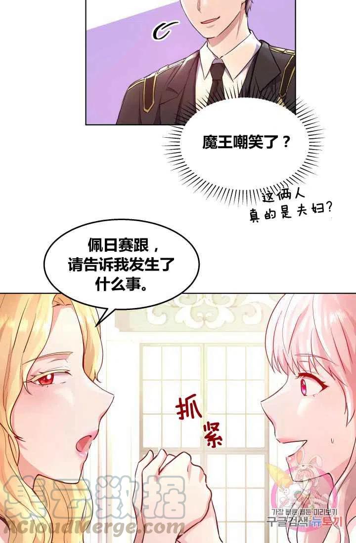 第2话27