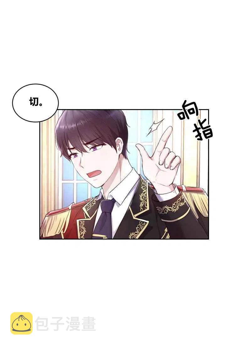 第5话50