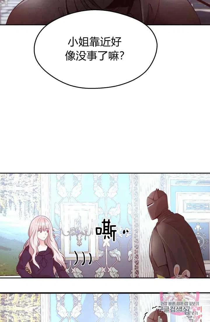 第12话40