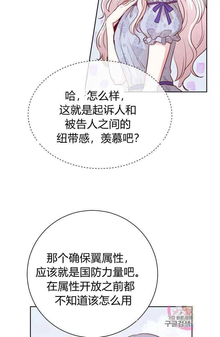 第15话38