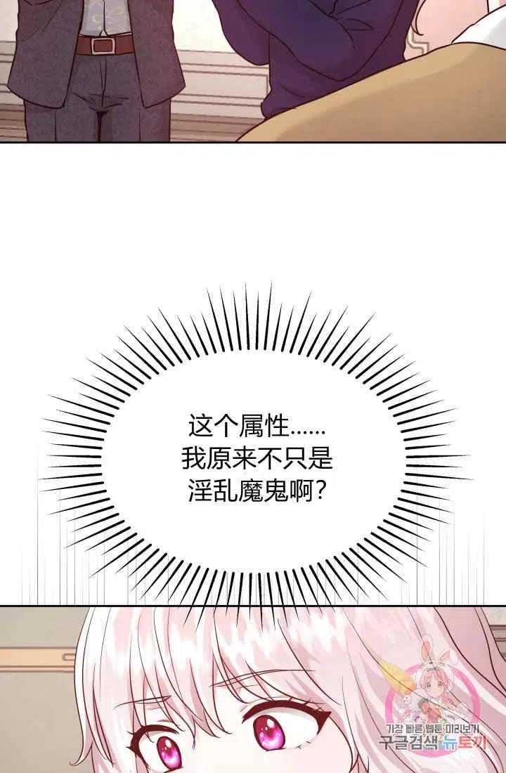 第11话50