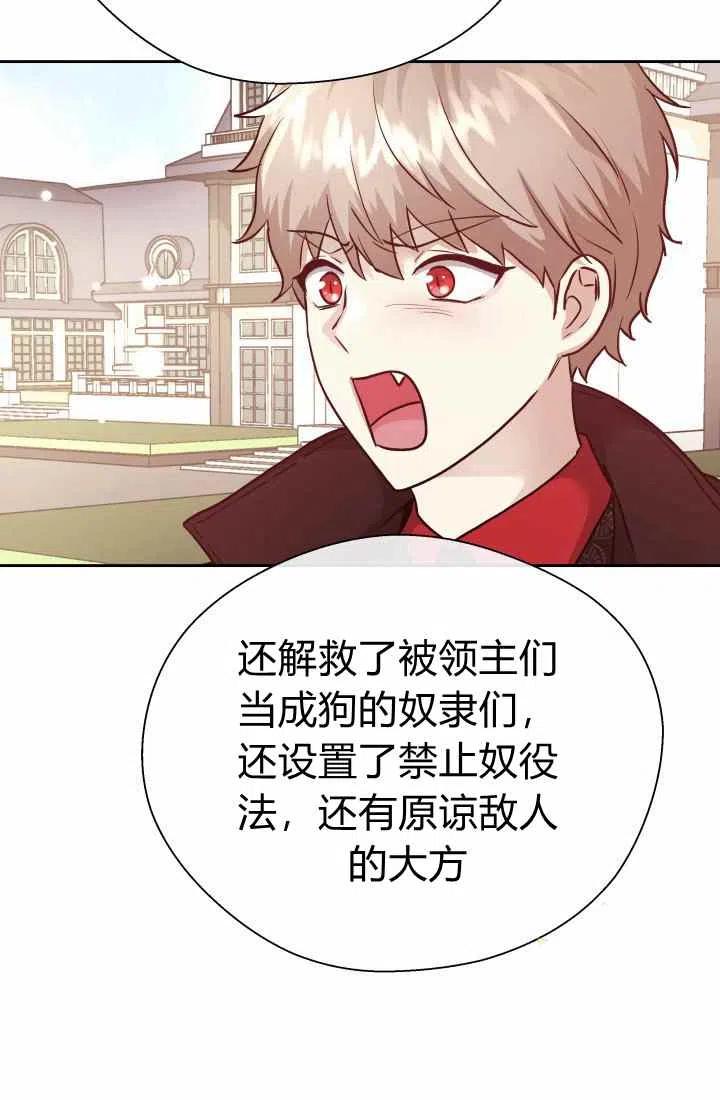 第14话74