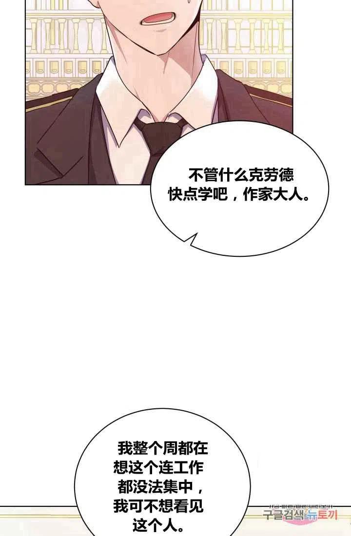 第3话19