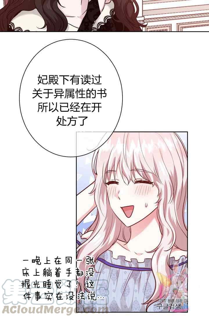 第16话6