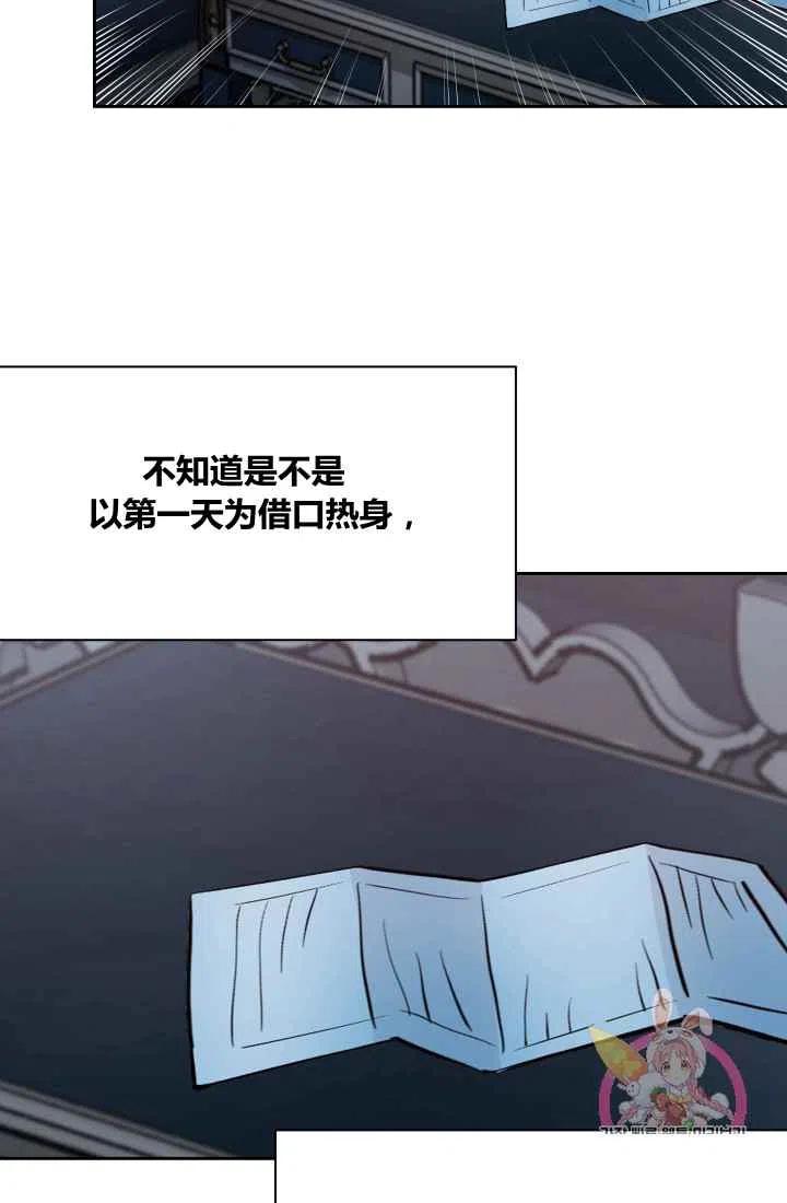 第4话75
